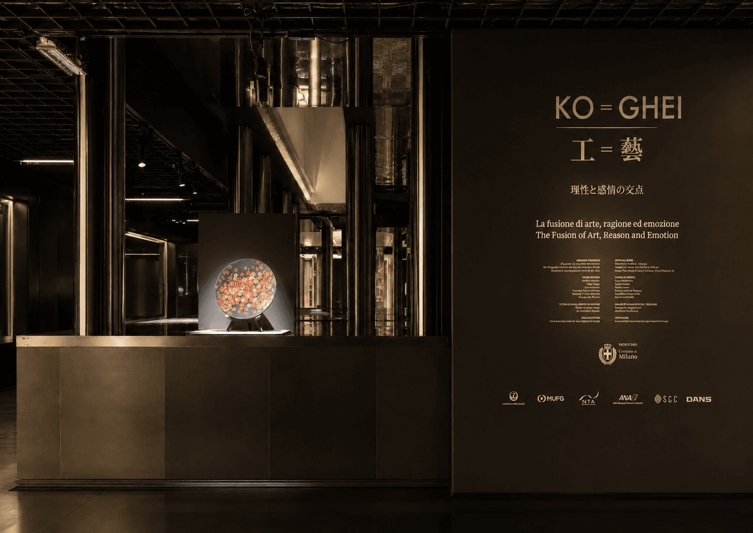 KO-GHEI exhibition