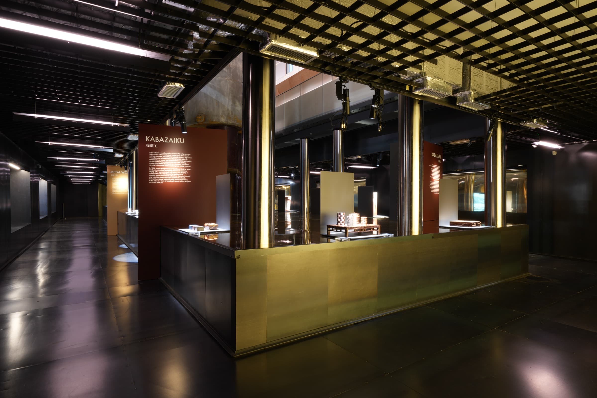 KO-GHEI exhibition