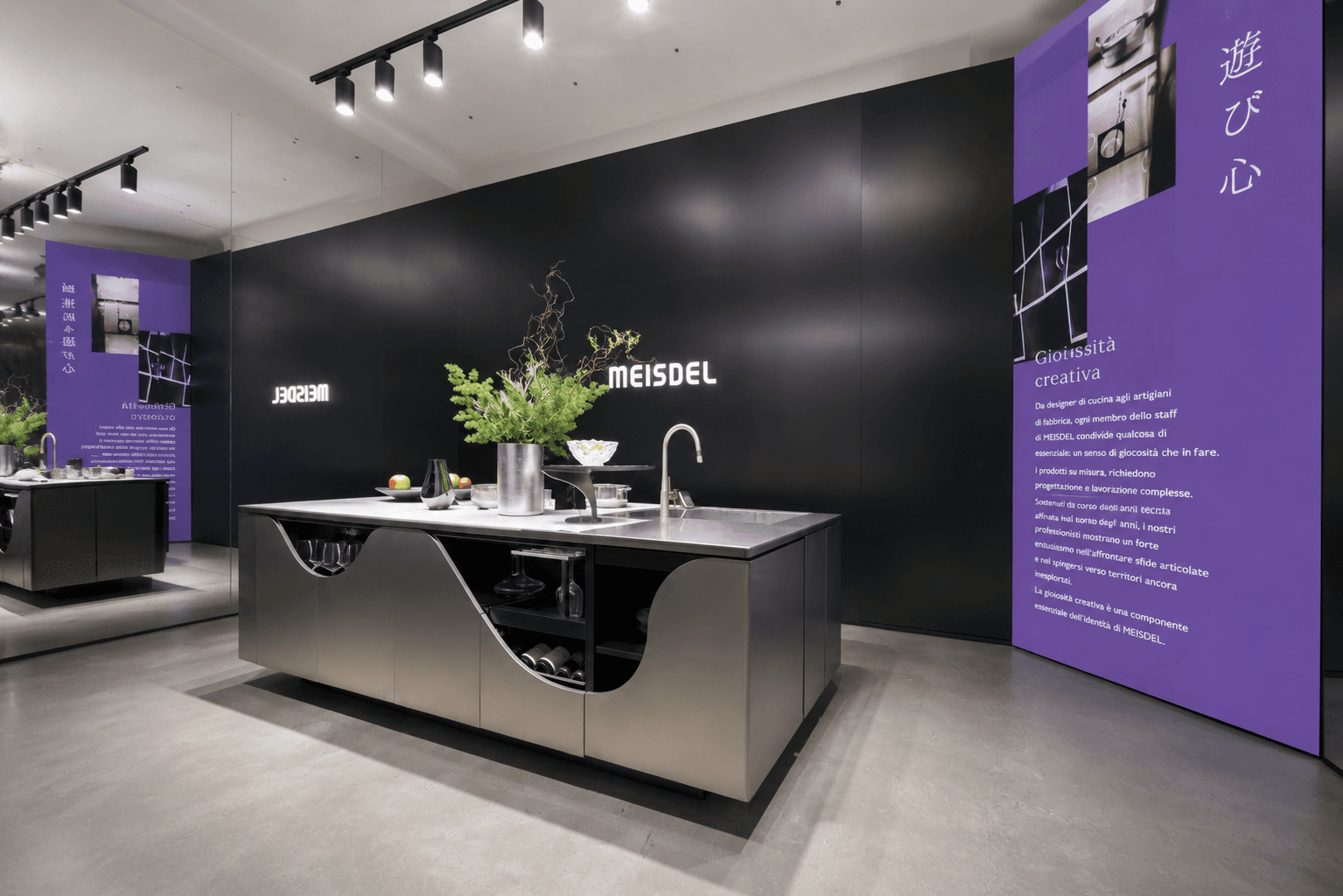 MEISDEL FRONT KITCHEN